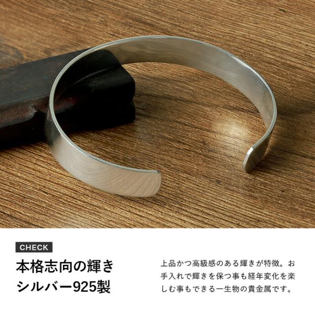 シルバー925 平打ち ブレスレット バングル メンズ レディース