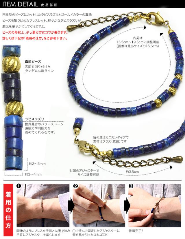 高品質』元カレからのプレゼント 18金、ビーズ型の女性用ブレスレット 