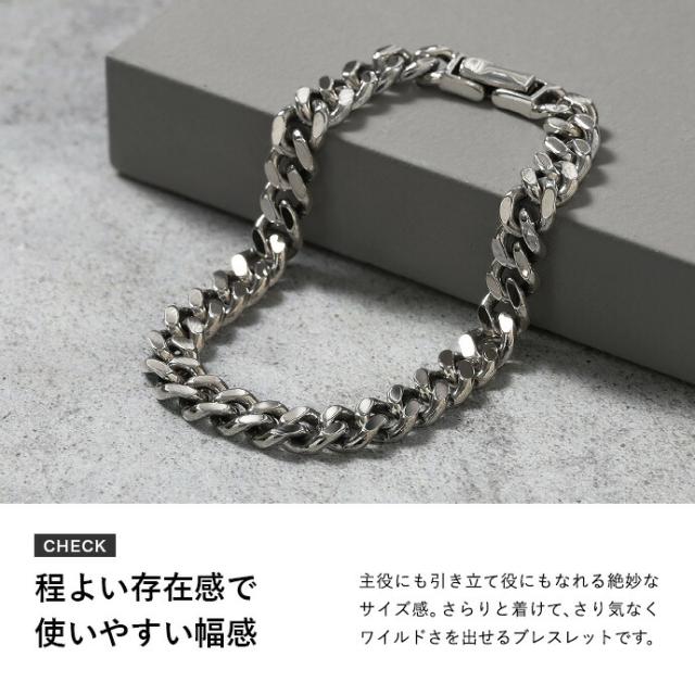ブレスレット メンズ 喜平 シルバー925 7.5mm 2面カット キヘイ