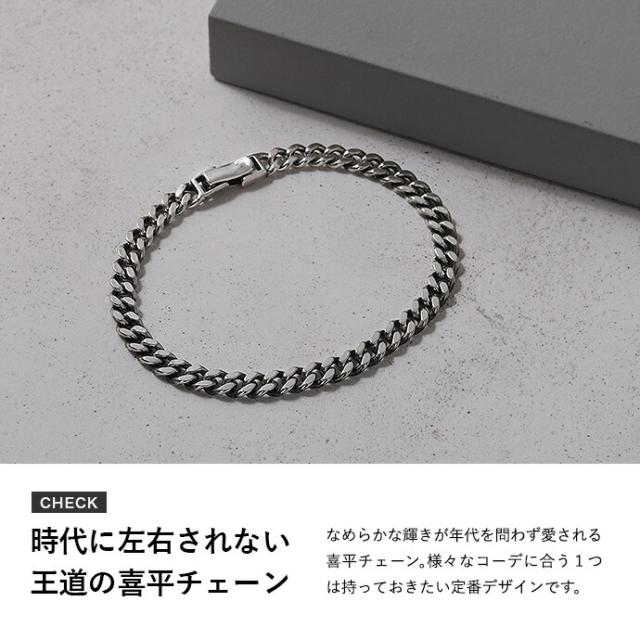 シルバーブレスレット シルバー925 チェーン 喜平 TAXCO c202 シルバーブレスレット シルバー925 チェーン 喜平 TAXCO c202