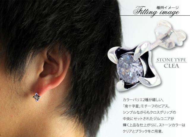 044Fb【永遠】ピアス　インフィニティ　∞　5粒ダイヤ　CZ　S925シルバー オンライン限定】ティファニーインフィニティ ピアス