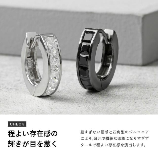 シルバー925 フープピアス メンズ レディース キュービックジルコニア 
