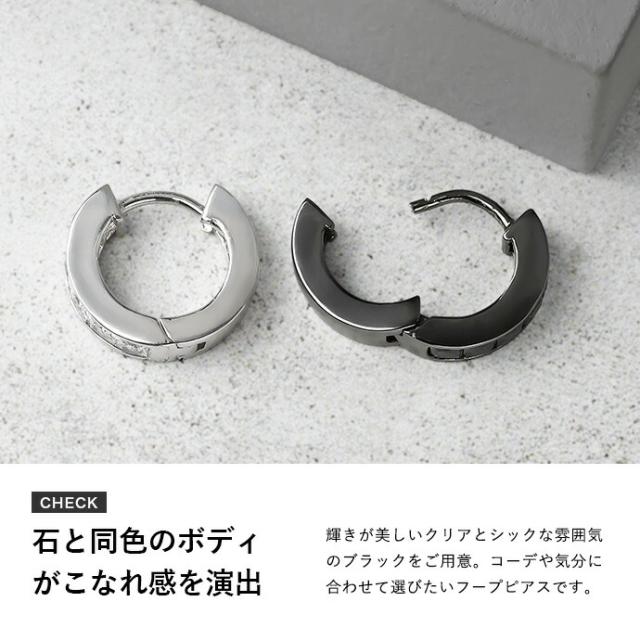 シルバー925 フープピアス メンズ レディース キュービックジルコニア