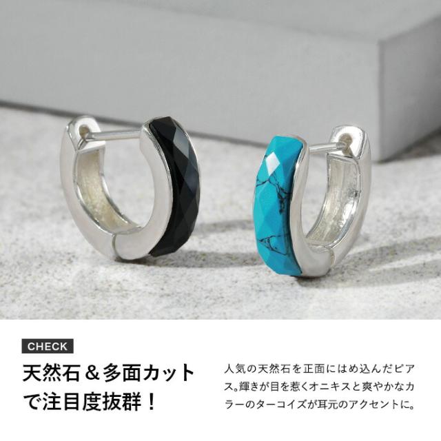 X469 ピアス レディース フープ トルコ石 ターコイズ シルバー ブルー X469 ピアス レディース フープ トルコ石 ターコイズ シルバー