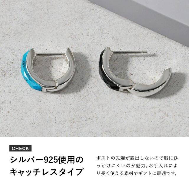 SILVER925 ターコイズピアス 大 シルバー925 天然石フープ シルバー925 フープピアス メンズ レディース ターコイズ