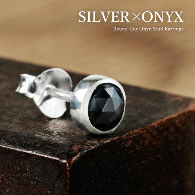 シルバー925 オニキスピアス メンズ レディース ブラック