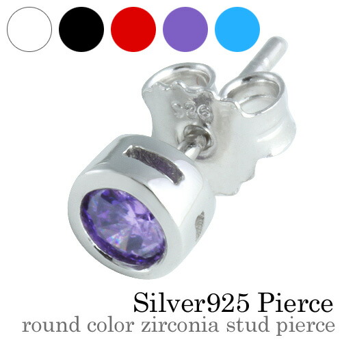 025A♦【売約済み】ピアス　エメラルド　CZダイヤ　SV925　シルバー 025A♢【売約済み】ピアス エメラルド CZダイヤ SV925 シルバー