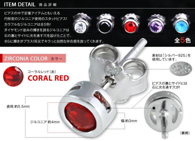 ピアス メンズ レディース シルバー925 czダイヤモンド