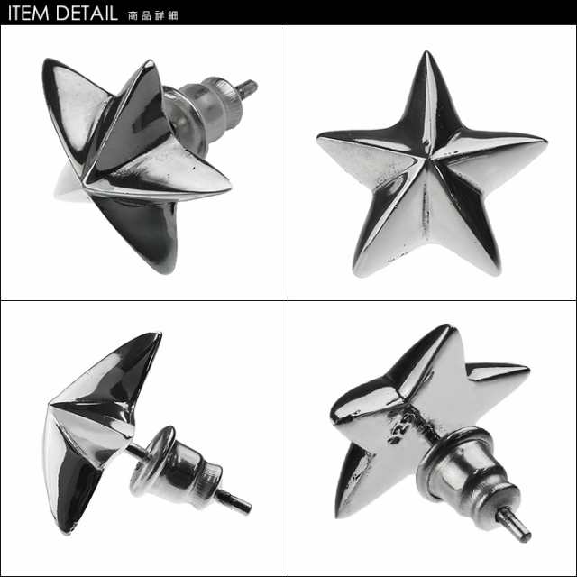ピアス メンズ レディース シルバー925 星 スタッドピアス