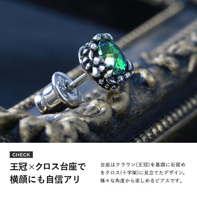 シルバー925 ミスティッククオーツ ピアス メンズ レディース