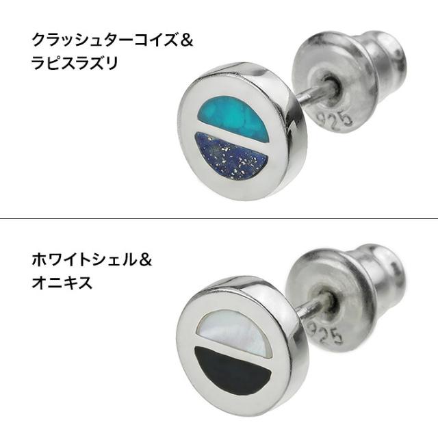ピアス メンズ 送料無料 スタッド ピアス フープピアス 天然石