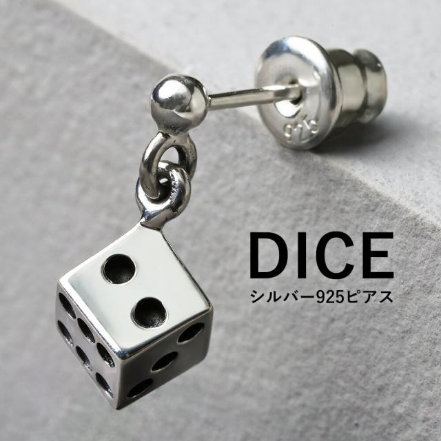 HUF ピアス Hの形状 サイコロデザイン HUF ピアス Hの形状 サイコロデザイン - メルカリ