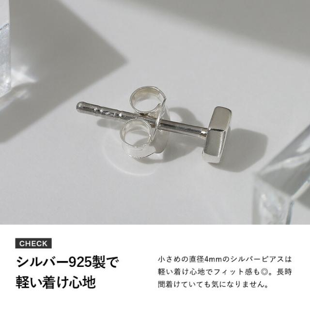 DIESEL シルバー 六角形ピアス 2つセット ピアス DIESEL 六角形 見やすく