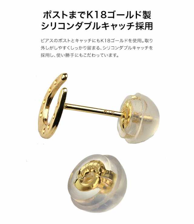 k18 スタッドピアス まとめ売り 特価のおすすめ www.haamonii.com