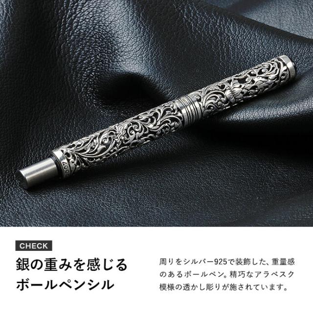 ☆再入荷！シルバー製ボールペン刻印あり書けますアクセサリーダガーアクセサリー付き ☆再入荷！シルバー製ボールペン刻印あり書けますアクセサリー