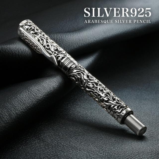 シルバー　925 刻印あり　カスタムボールペン pen001_3.jpg