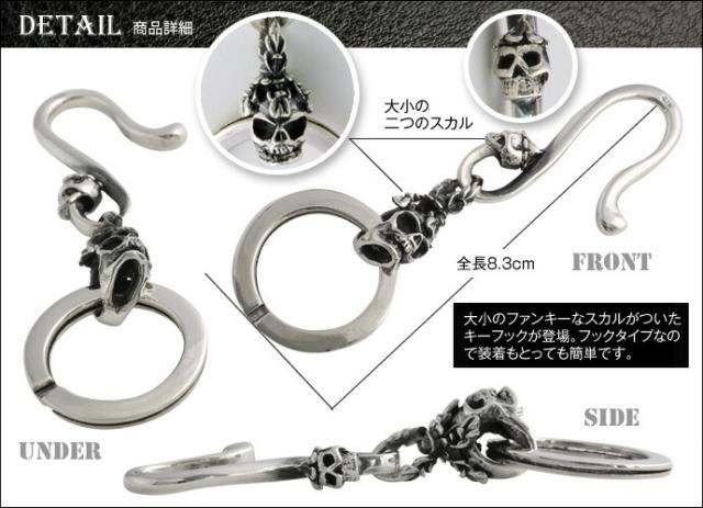 キーホルダー キーリング キーフック シルバー925 鍵 車 スマートキー スカル ドクロ ガイコツ 個性的 おしゃれ プレゼント ギフト 贈り物 Binich 20代 30代 40代 50代 プレゼント 男性用 アクセサリー bak-11n003 キーホルダー キーリング キーフック シルバー925 鍵 車 スマートキー