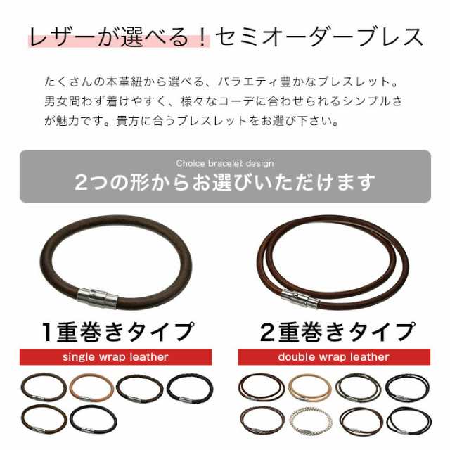 レザーブレスレット メンズ つけっぱなし レディース シンプル マグネット留め具 1重巻き 2重巻き 革 本革 ステンレス 一重 二重 重ね付の通販はau Pay マーケット シルバーアクセサリーbinich