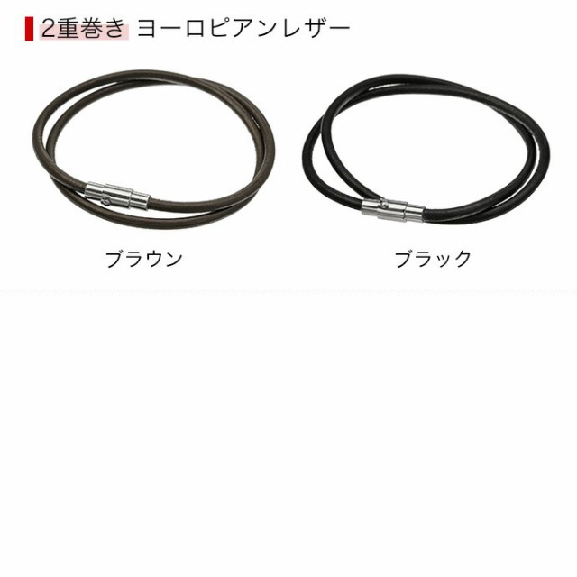 本革 レザー ブレスレット ペアセット メンズ レディース