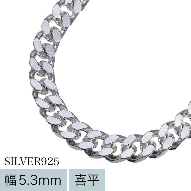 シルバー925 喜平チェーン ネックレス 60cm ITALY Silver シルバー925 喜平チェーン ネックレス 幅4mm 60cm ネックレス