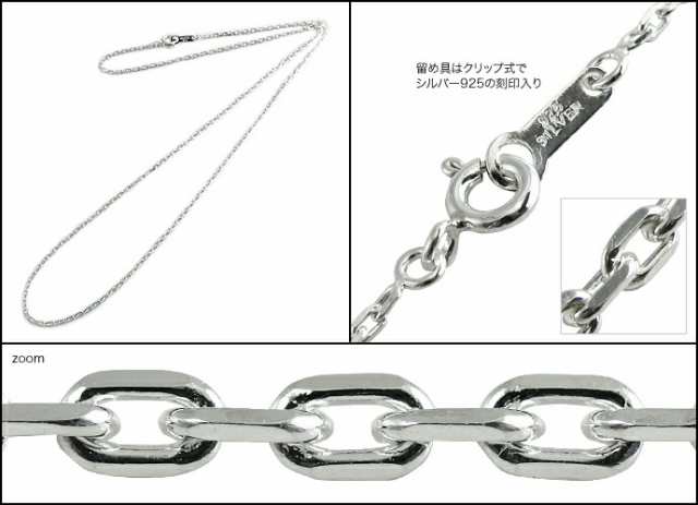 極細)1.5mm４面カットアズキチェーンネックレス60cm ネックレス メンズ