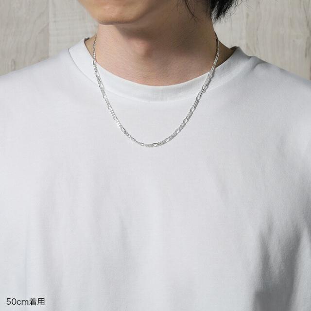 シルバー925 ネックレス フィガロチェーン メンズ レディース シルバー
