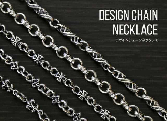 ネックレス メンズ レディース シルバー925 チェーン 幅4.5mm ツイスト