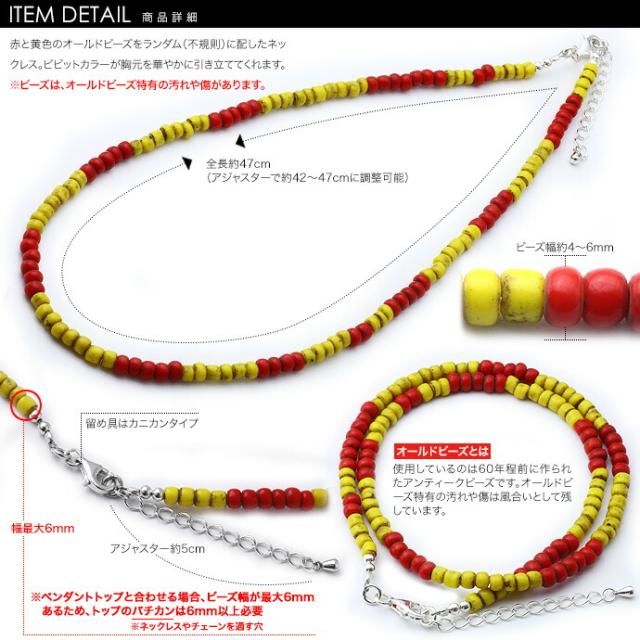 ネックレスメンズ 赤 ビーズ ネックレス ネックレス メンズ レディース