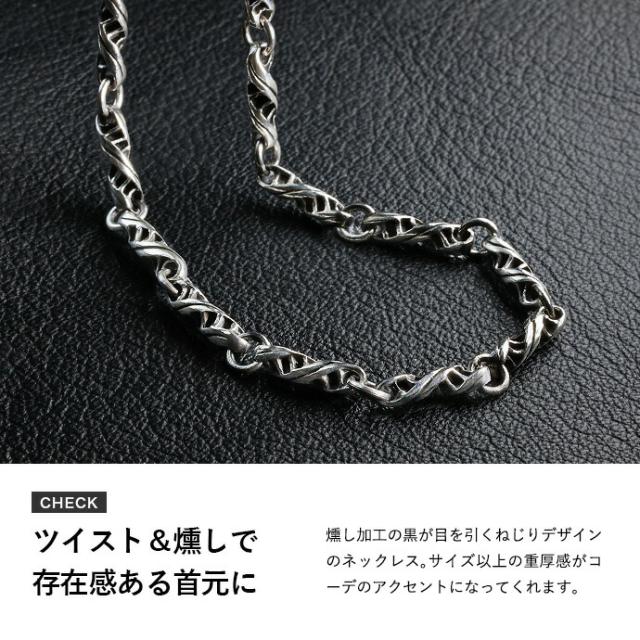 【ヴィンテージ 】ツイスト　クレッシェンド 　チェーンネックレス　シルバー ティファニー ツイストチェーンネックレス | スイートロード