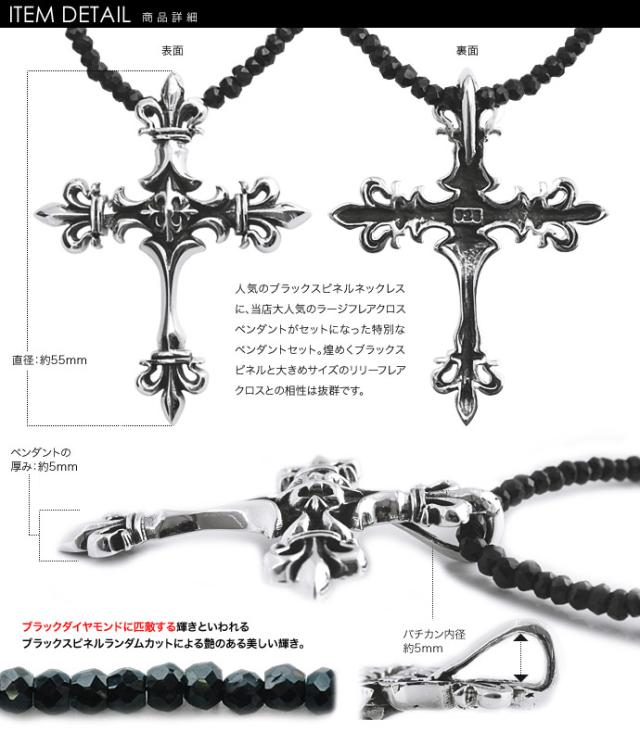 L) シルバー925 クロスネックレス シンプル 黒 十字架 ブラック