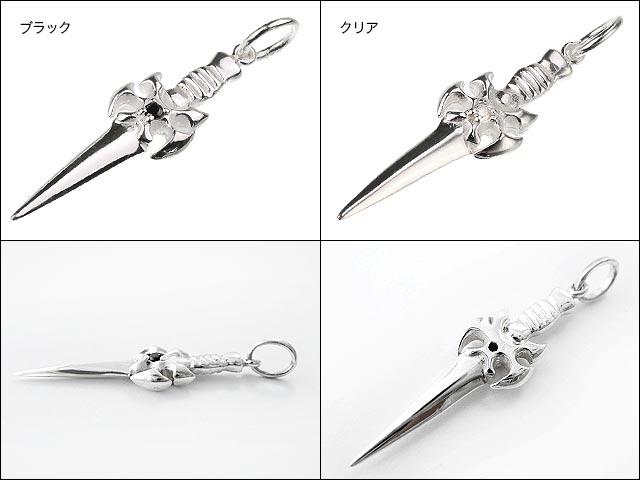 ダガー 短剣デザイン 925シルバー ネックレストップ ペンダントトップ 送料無料 】 シルバー925 刻印あり ダガー 剣 チャーム