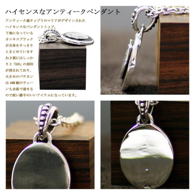 ネックレス メンズ レディース シルバー925 ペンダントトップのみ 天然石 オニキス コイン メダル メダイ シンプル 黒 男性 チェーン別売り Binich 20代 30代 40代 50代 プレゼント 男性用 アクセサリー bap-0212-top_1