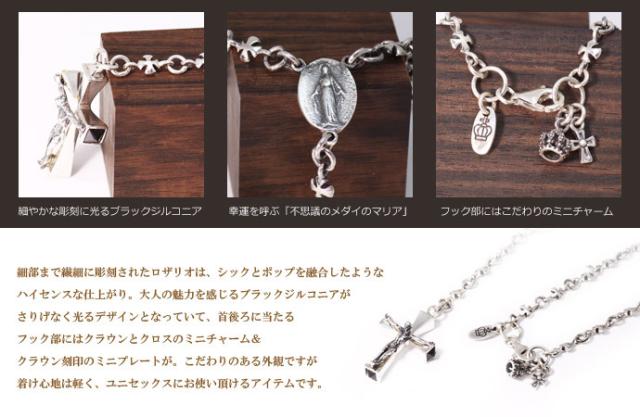 ネックレス メンズ レディース シルバー925 ペンダント ロザリオ