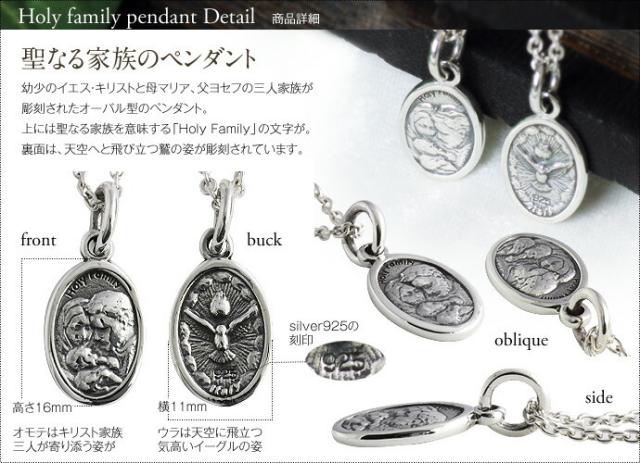 ネックレス メンズ レディース シルバー925 ペンダントトップ