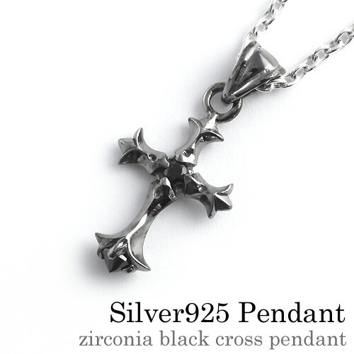 ネックレス メンズ レディース シルバー925 ペンダント チェーン セット クロス 十字架 石 ジルコニア 小さめ 燻し ゴシック アズキチェーン Binich 20代 30代 40代 50代 プレゼント 男性用 アクセサリー bap-1008の通販は 8,343円