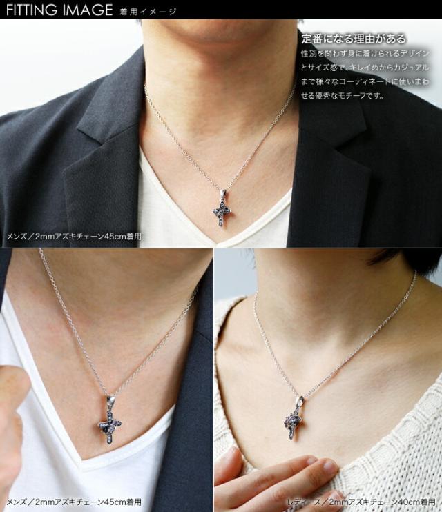 スモールクラウンクロスペンダント (トップのみ) ネックレス メンズ