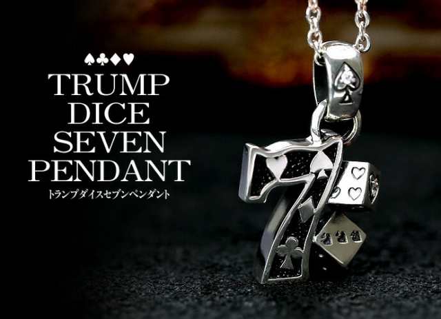 トランプダイスセブンペンダント (トップのみ) ネックレス
