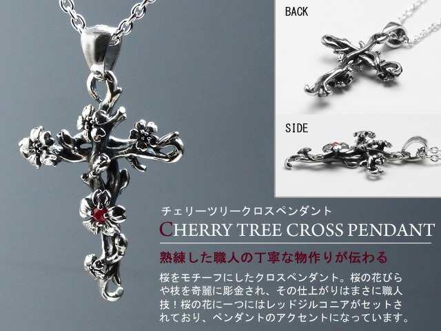 メンズ ネックレス クロス 十字架 ピンクトルマリン : PLEJOUR