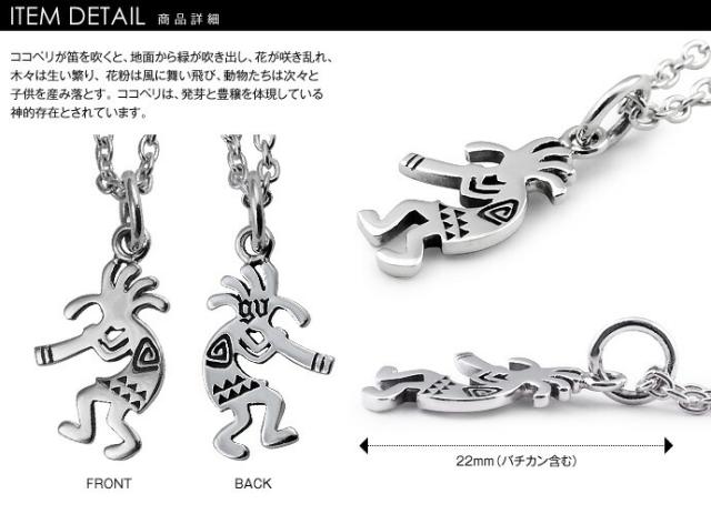 希少 美品　ココペリトップ& 5㎜幅チェーン 18k ペーパークリップ チェーン ネックレス 40cm no.pc0850