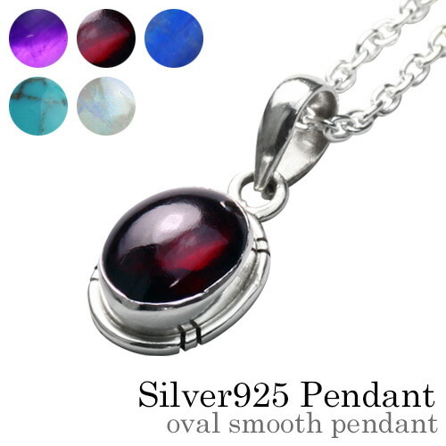 オーバルスムーズペンダント ネックレス メンズ (ガーネット) (2mmアズキチェーン割引セット シルバー925 アクセサリー Binich 20代 30代 40代 50代 プレゼント 男性用 アクセサリー bap-1712の通販は