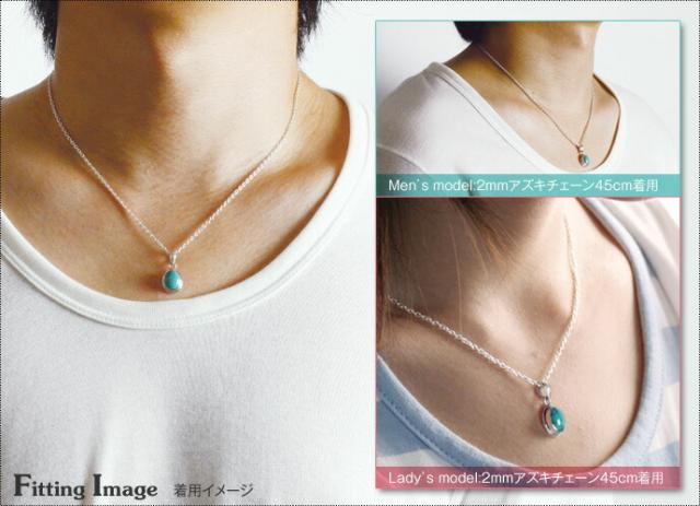 オーバルスムーズペンダント ネックレス メンズ (ターコイズ) (2mm