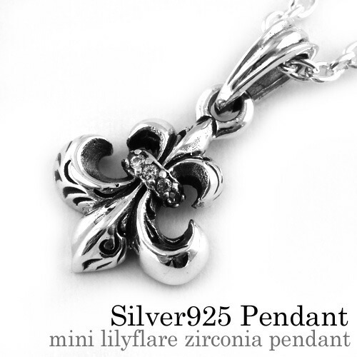 ミニリリーフレアジルコニアペンダント ネックレス メンズ (2mmアズキチェーン割引セット) シルバー925 アクセサリー 百合 花 Binich 20代 30代 40代 50代 プレゼント 男性用 アクセサリー bap-1741の通販は 7,090円