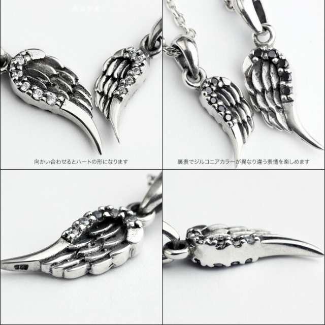 (ペア販売)リバーシブルジルコニアウィングペンダント ペアネックレス (2mmアズキチェーン割引セット) シルバー925 アクセサリー ウイング フェザー 羽 翼 Binich 20代 30代 40代 50代 プレゼント 男性用 アクセサリー bap-1742の通販は
