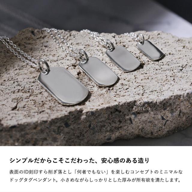シルバー925 ドッグタグネックレスセット ドッグタグネックレス メンズ レディース シルバー925 チェーンセット