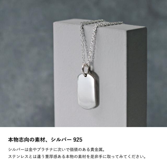 ドッグタグネックレス メンズ レディース シルバー925 チェーンセット