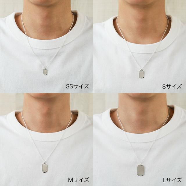 ドッグタグネックレス メンズ レディース シルバー925 チェーンセット