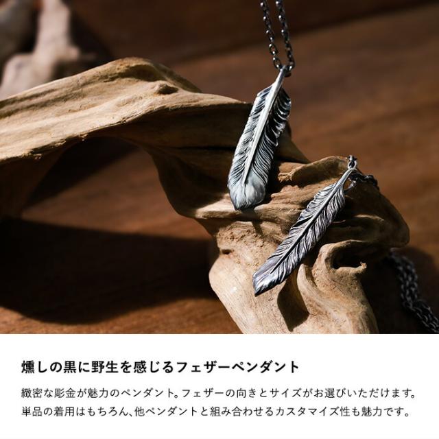 ネックレス メンズ シルバー925 イーグルフェザー チェーンセット