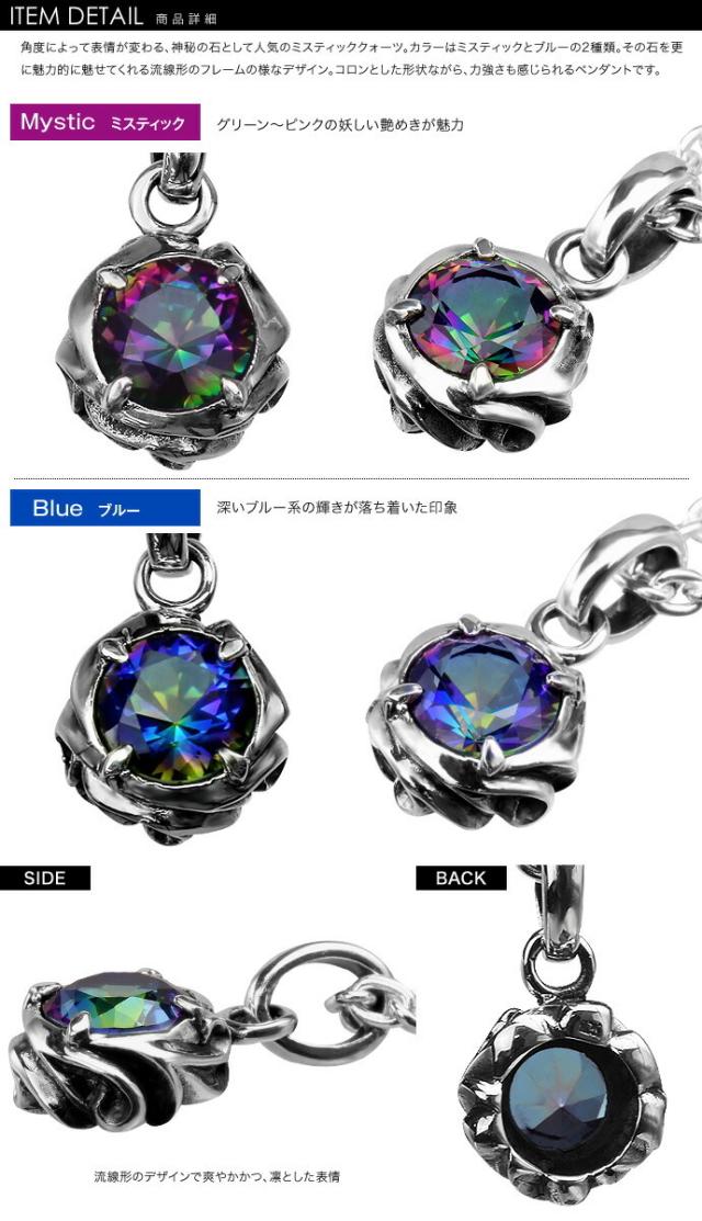 フレームミスティッククォーツペンダント ネックレス メンズ (3mmアズキチェーン付きセット) シルバー925 アクセサリー Binich 20代 30代 40代 50代 プレゼント 男性用 アクセサリー bap-2413_2