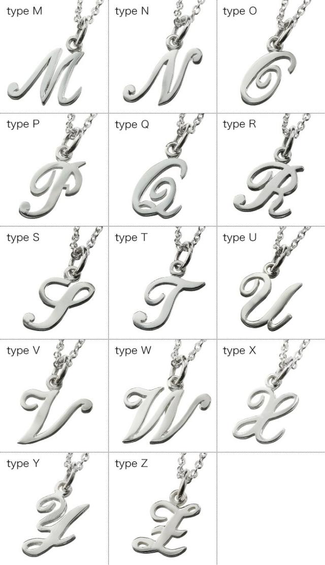 筆記体 イニシャルネックレス メンズ レディース アルファベット
