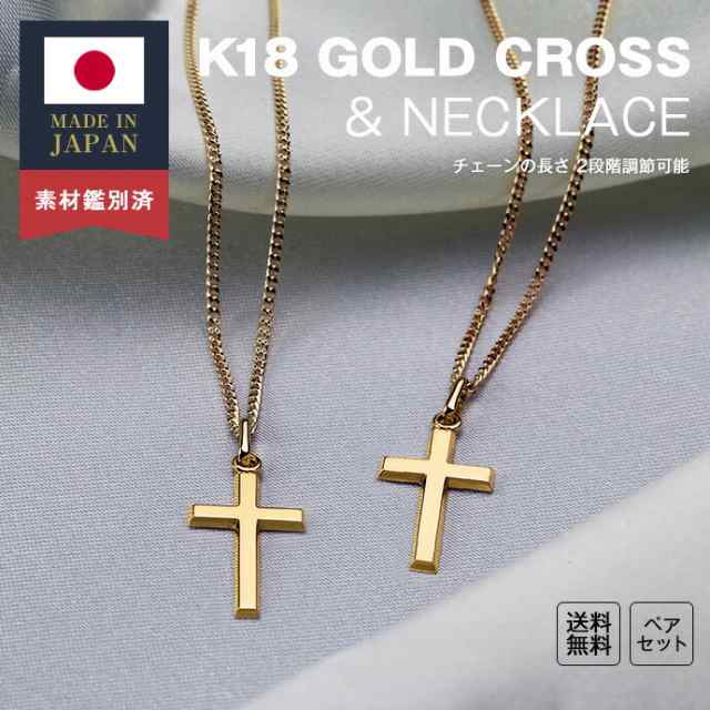 ネックレス【未使用・即日発送】ネックレス ゴールド クロス 十字架 18k アクセサリー